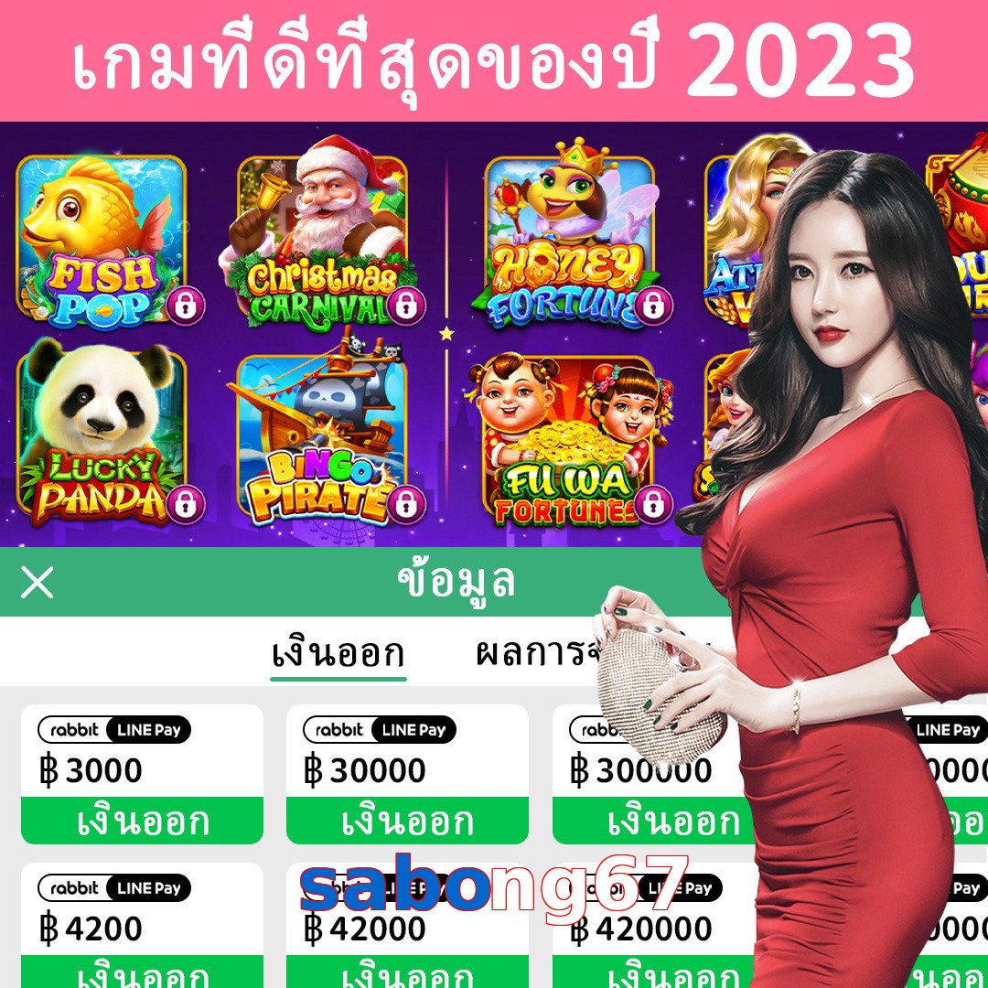 sabong67